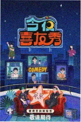 成全电影免费观看-乘风破浪
