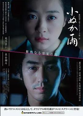 成全电影免费观看-龙腾万里