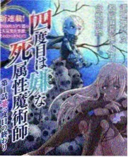 成全电影免费观看-歌手2026