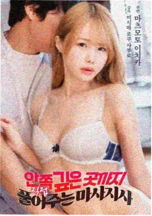 成全电影免费观看-极速狂飙